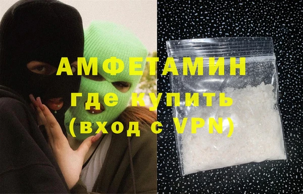 спайс Бородино