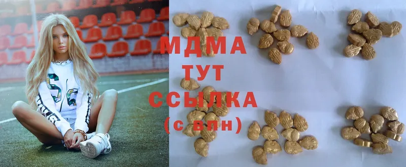 MDMA Molly  дарнет шоп  Медынь 